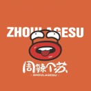 微零售平台用户